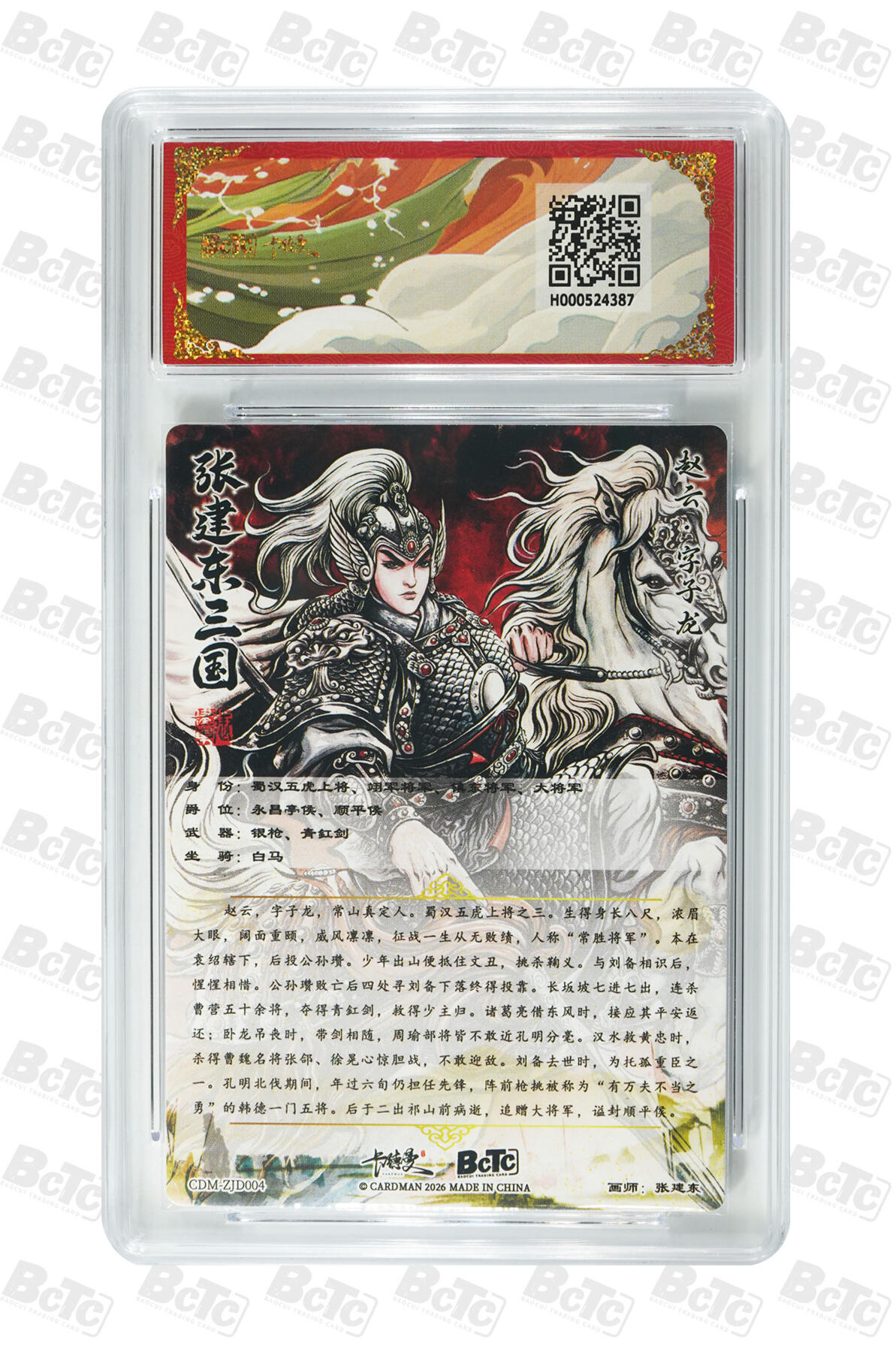 喜灰玩卡拍卖第五期，接拍品0佣金，欢迎送拍，释放现金流，让自己有资金可以购买更多喜欢的卡牌，让别的卡友能淘到更多心仪的卡牌