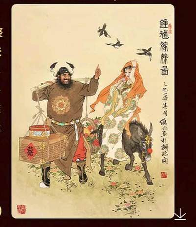 阳大大卡牌拍卖第105期（持续收拍品，周五晚上九点截拍，进群福利早知道） - 【亲签】昆仑万象 一泡钟馗故事 项维仁钟馗限编 亲签评级卡（宝贝默认寄存，第一时间发货）