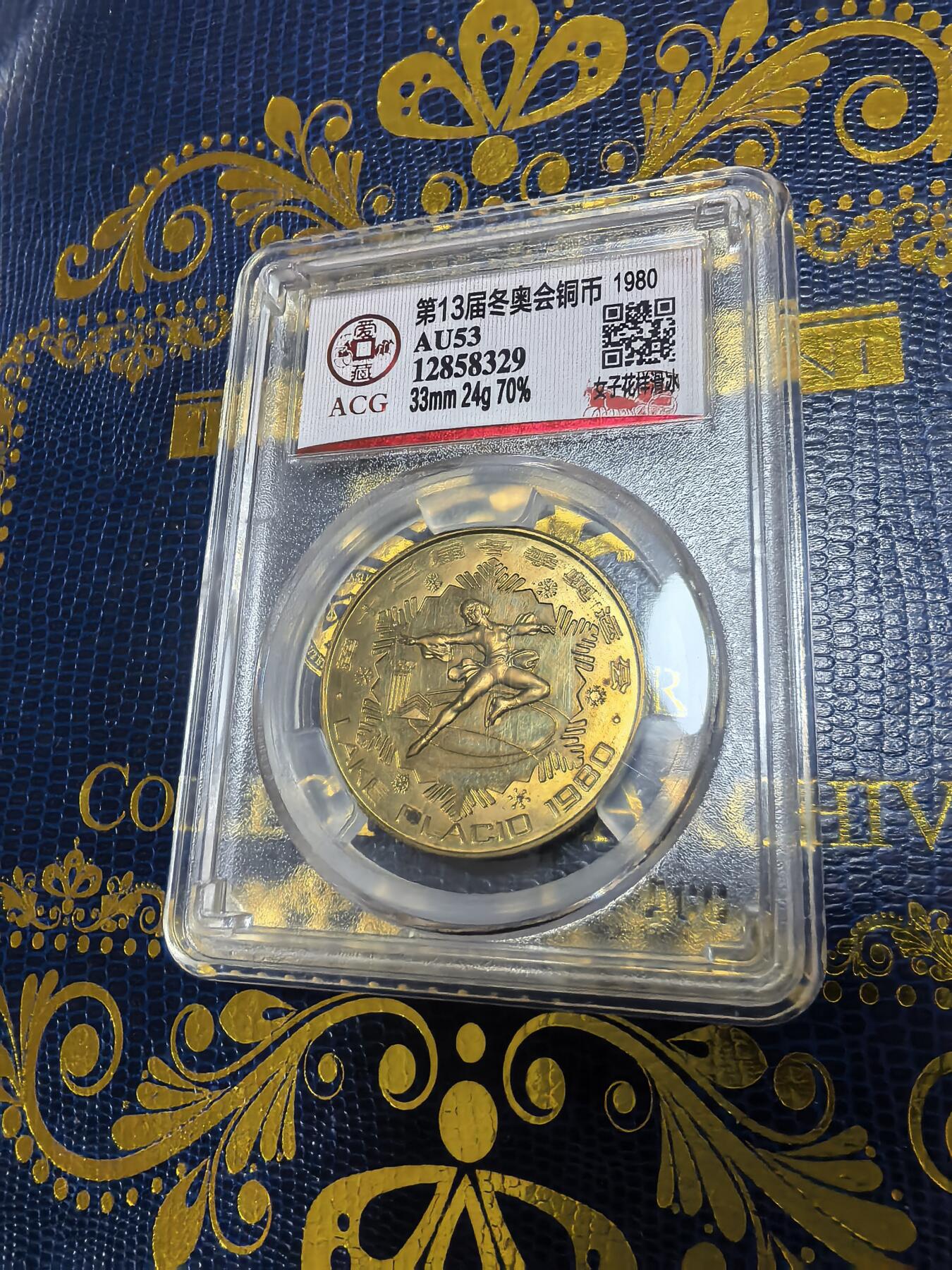 长老汇马年精选第十二场拍卖