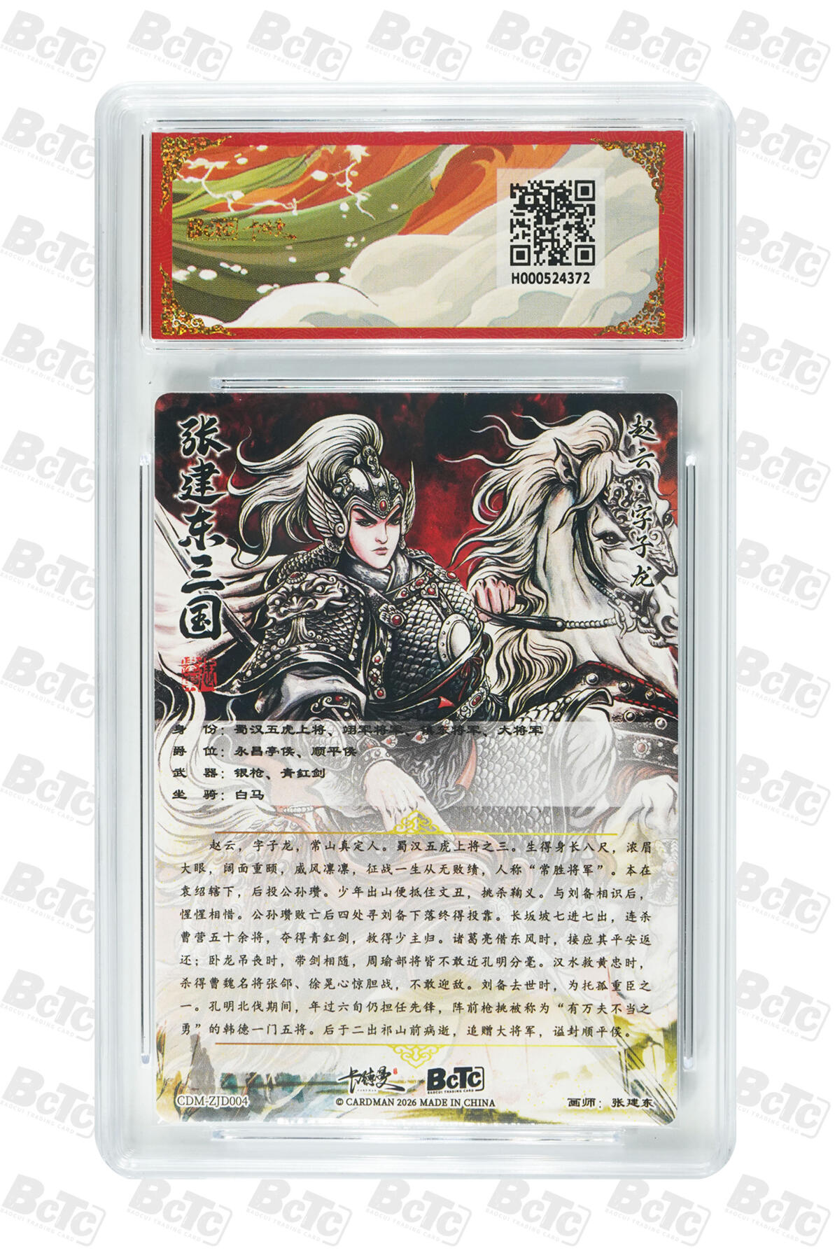 喜灰玩卡拍卖第五期，接拍品0佣金，欢迎送拍，释放现金流，让自己有资金可以购买更多喜欢的卡牌，让别的卡友能淘到更多心仪的卡牌