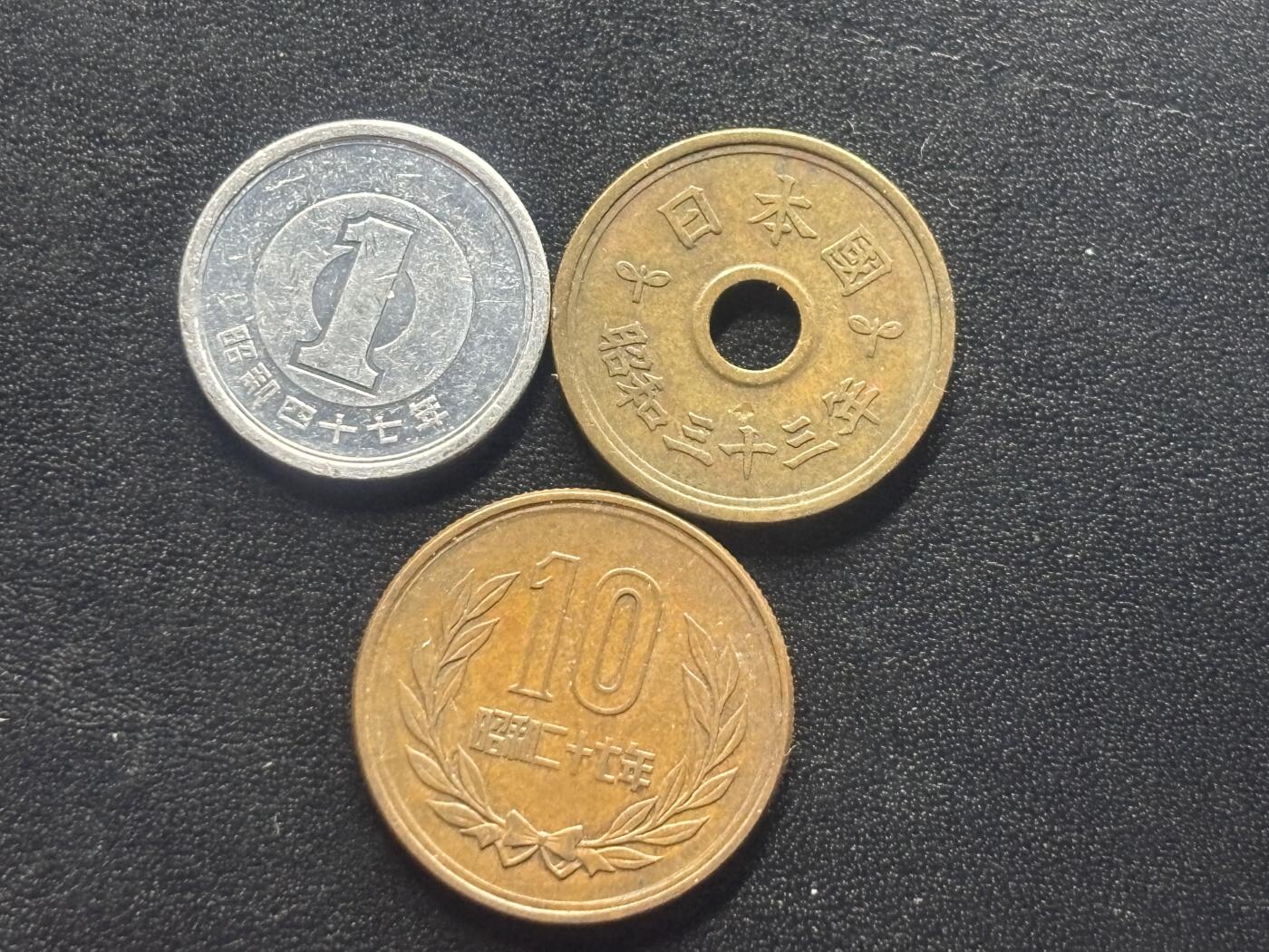 邮泉阁限时拍卖第四十三场（硬币在国外。请付邮费6元。） 日本3枚