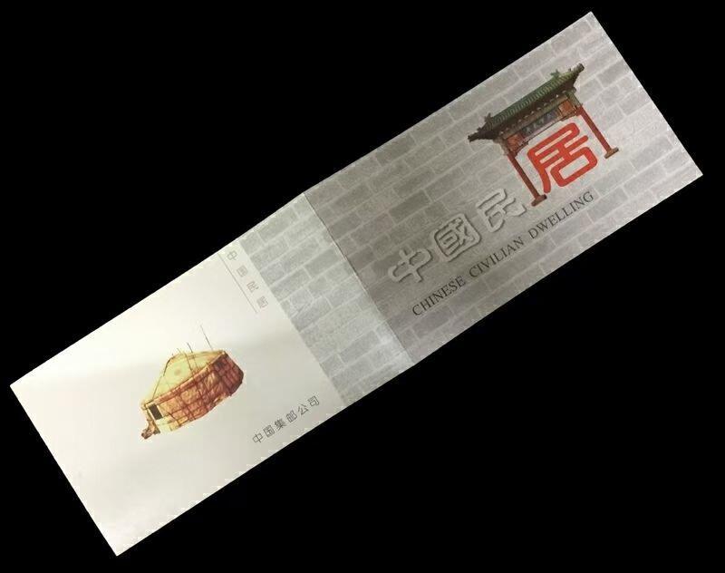        新中国邮票普票原胶全新品《中国民居》大全套21枚原版真品如图旧藏文玩艺术收藏