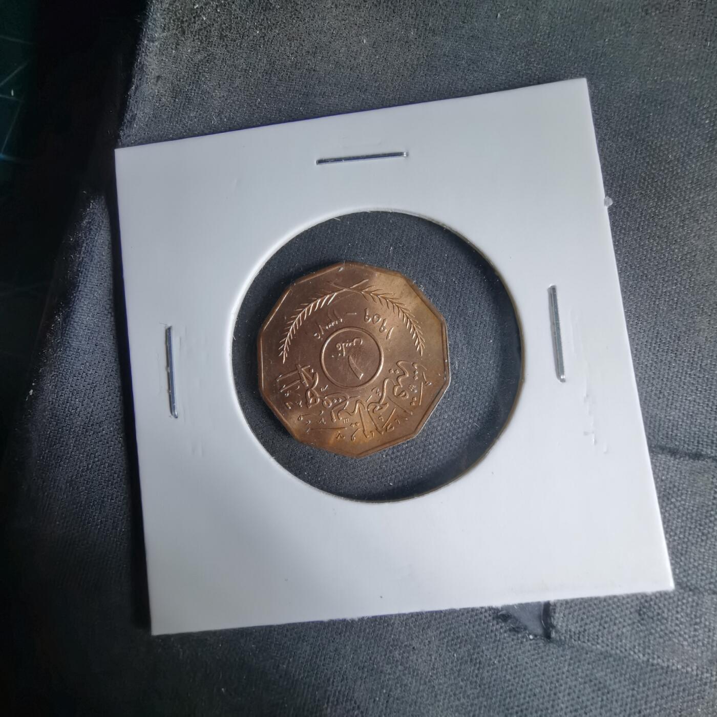 沼泽如烟--第1033场 伊拉克