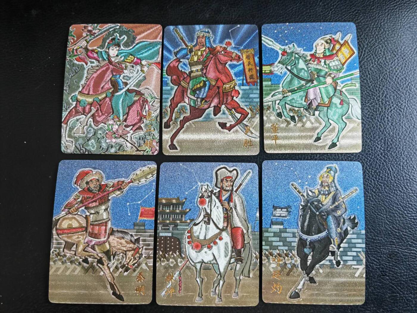 阳大大卡牌拍卖第105期（持续收拍品，周五晚上九点截拍，进群福利早知道）