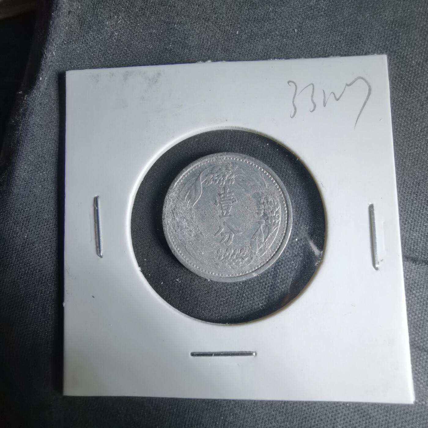 沼泽如烟--第1033场 康德七年一分