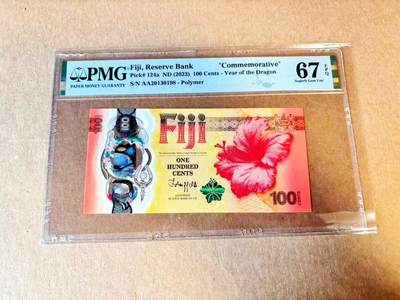 【Blue Auction】世界纸币精拍第797期——18级TOP拍卖/信誉/品质/专业/高效💫 - 【AA无47】斐济 2023年100分 PMG67EPQ 