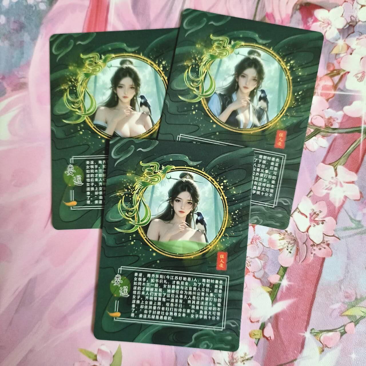 龙虎卡牌-七九场（满200元包邮，无佣金，每周六结拍，欢迎送拍） 折光彩闪3张 鸡腿佳人录 娄逞 三渐变一套（最后一张很艺术）