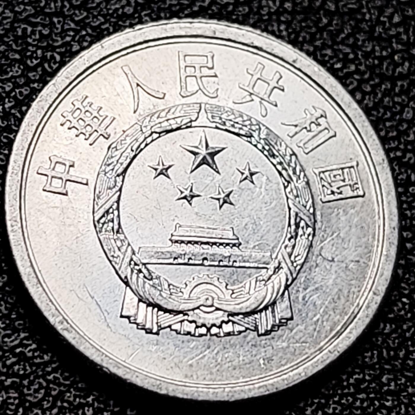 泉币菌-第215场-拍品多 请提前出价（工作最近较忙 发货不及时，望理解） 。