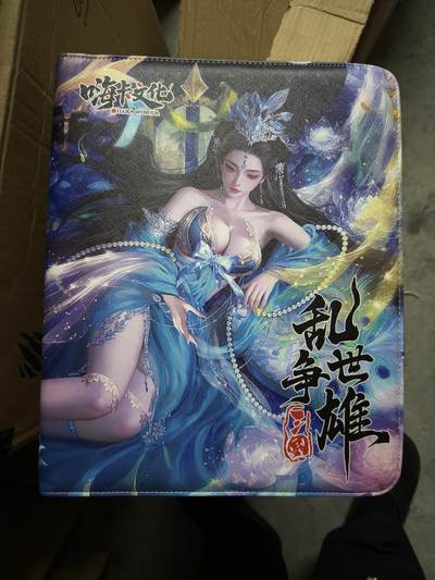 粤A卡牌第28期（3月22日22:00截拍） - 【卡册】乱世争雄 010