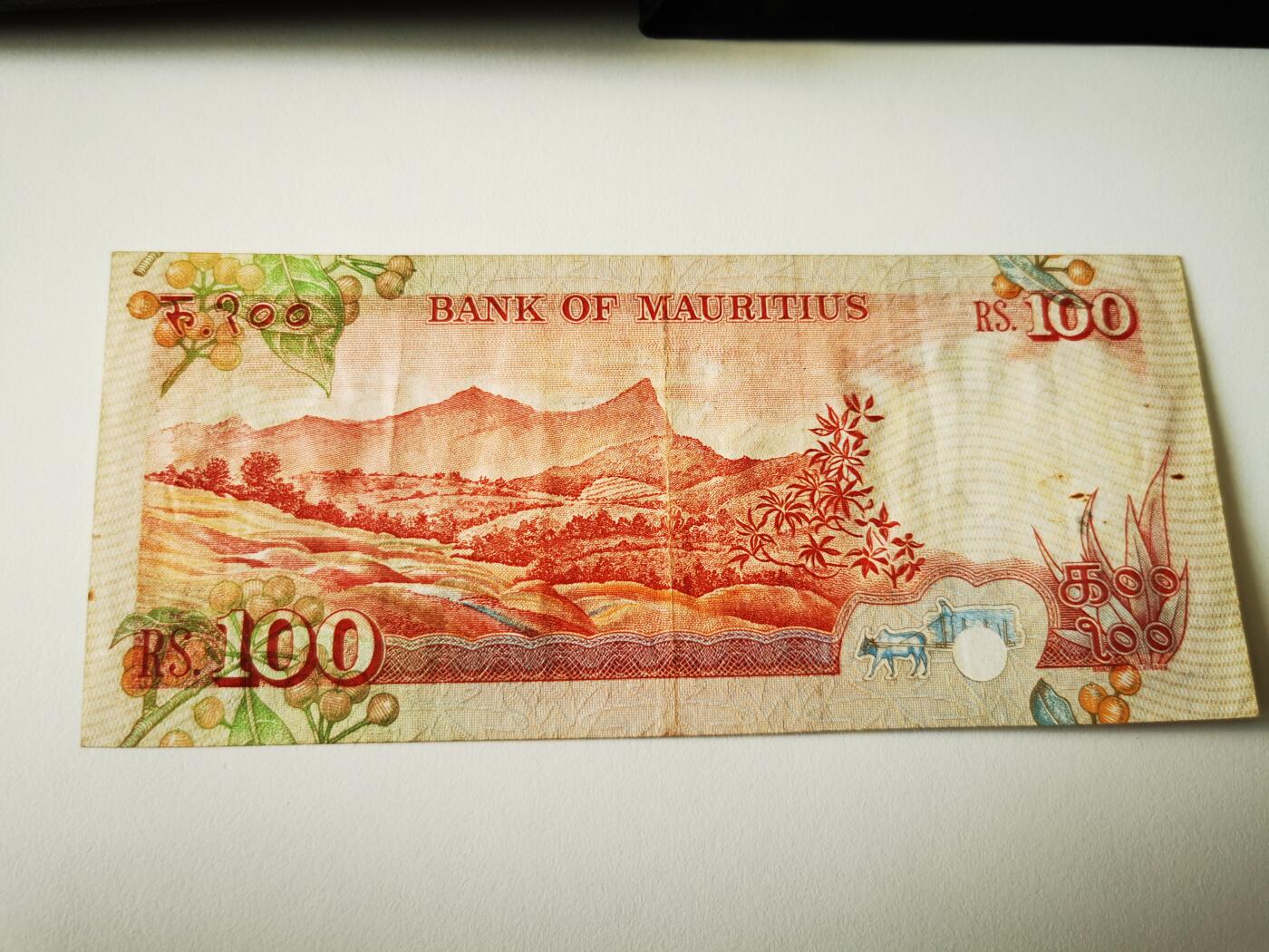 零零发流通品外国纸币拍卖 无佣金 毛里求斯早期100