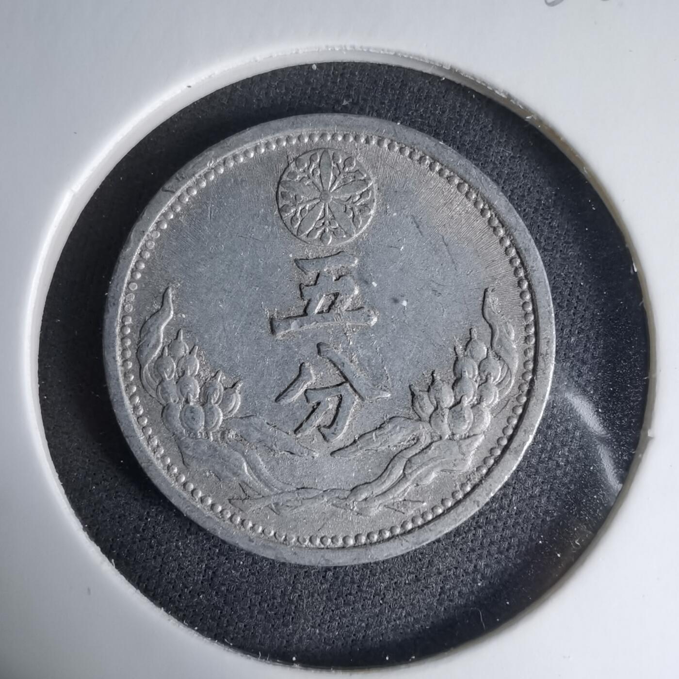 沼泽如烟--第1033场 康德八年五分