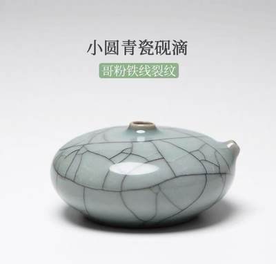 江南站杂件场 - 文房用品、水滴