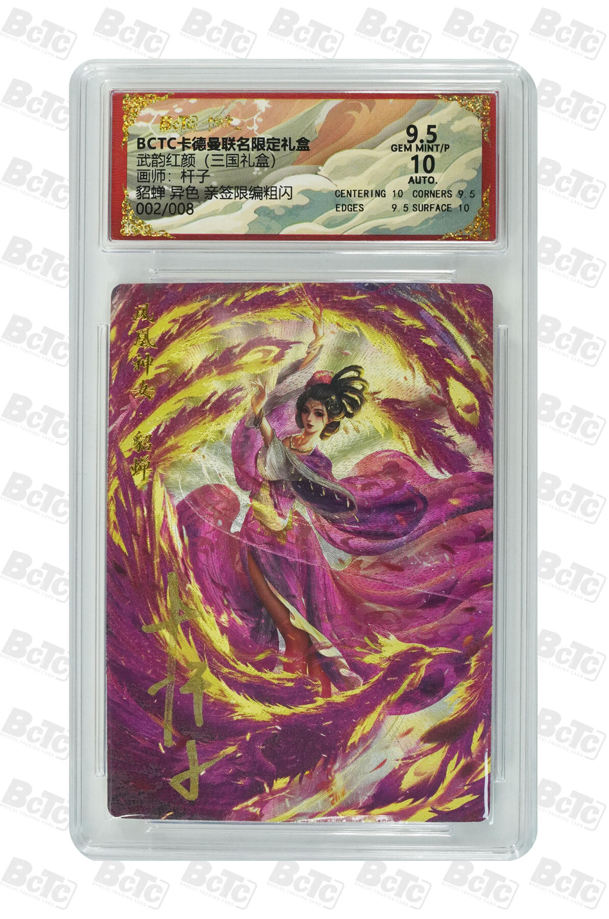 喜灰玩卡拍卖第五期，接拍品0佣金，欢迎送拍，释放现金流，让自己有资金可以购买更多喜欢的卡牌，让别的卡友能淘到更多心仪的卡牌