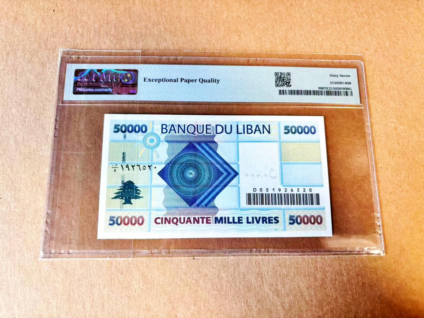 【Blue Auction】世界纸币精拍第797期——18级TOP拍卖/信誉/品质/专业/高效💫