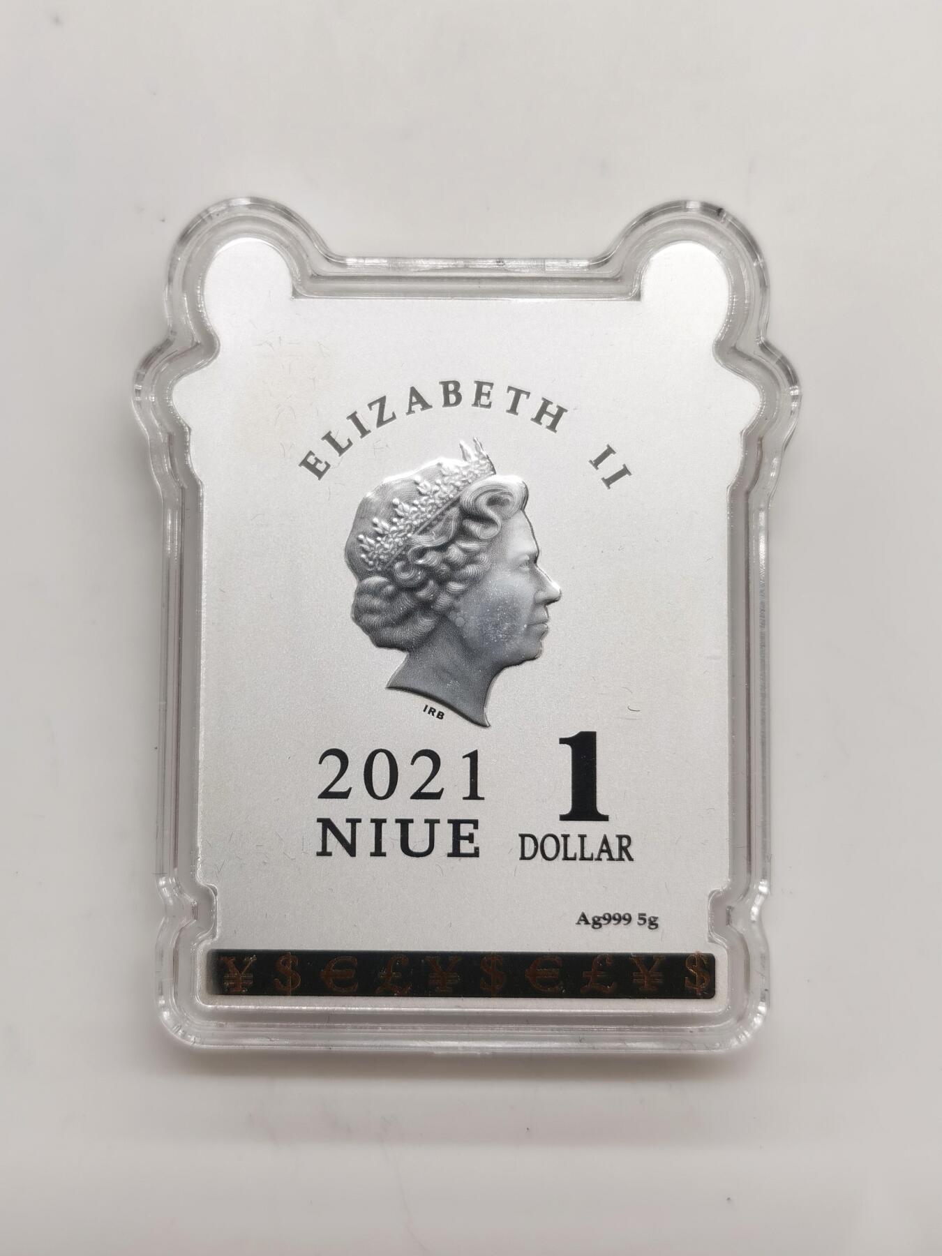 博洋堂世界钱币拍卖第165期（全场包邮） 纽埃2021年1元春联形彩色精制银币 农历牛年春节福字春联 5克999银 发行量：1万 盒证全