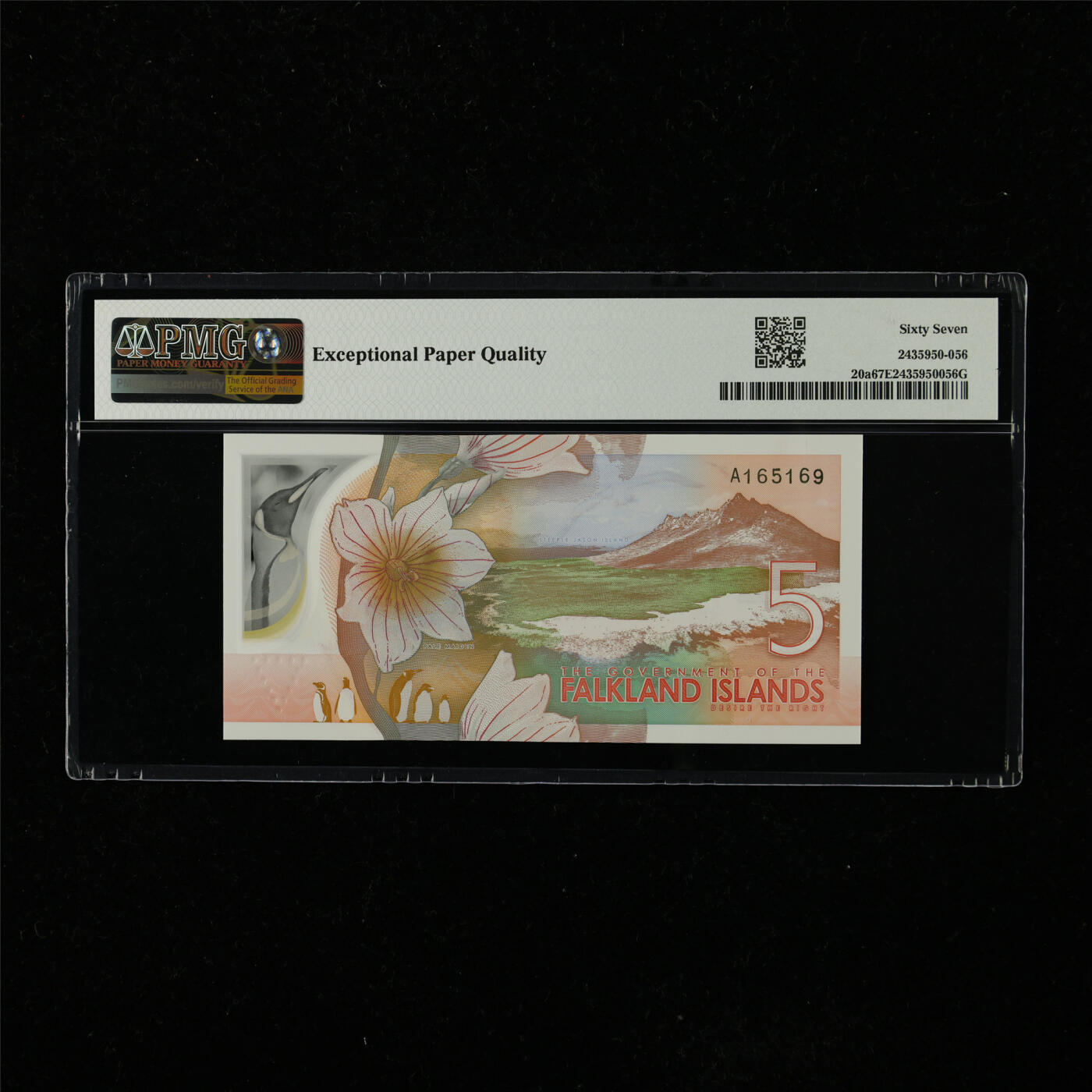 【亘邦集藏】第223期拍卖