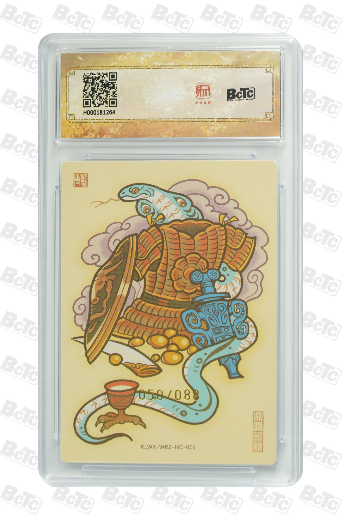 月落卡牌大清仓第7期 陈岱青绘三国故事  南王孟获  限编亲签特卡评级卡