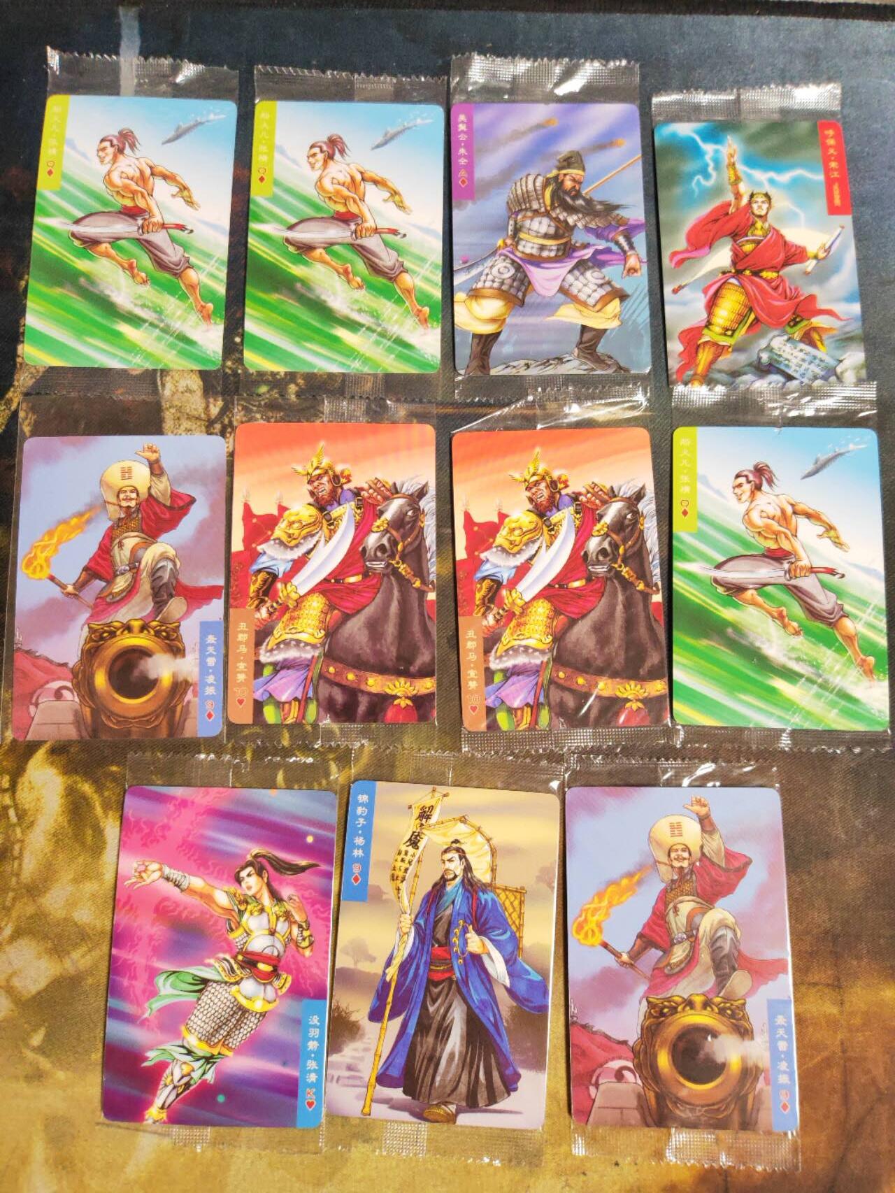 阳大大卡牌拍卖第105期（持续收拍品，周五晚上九点截拍，进群福利早知道）