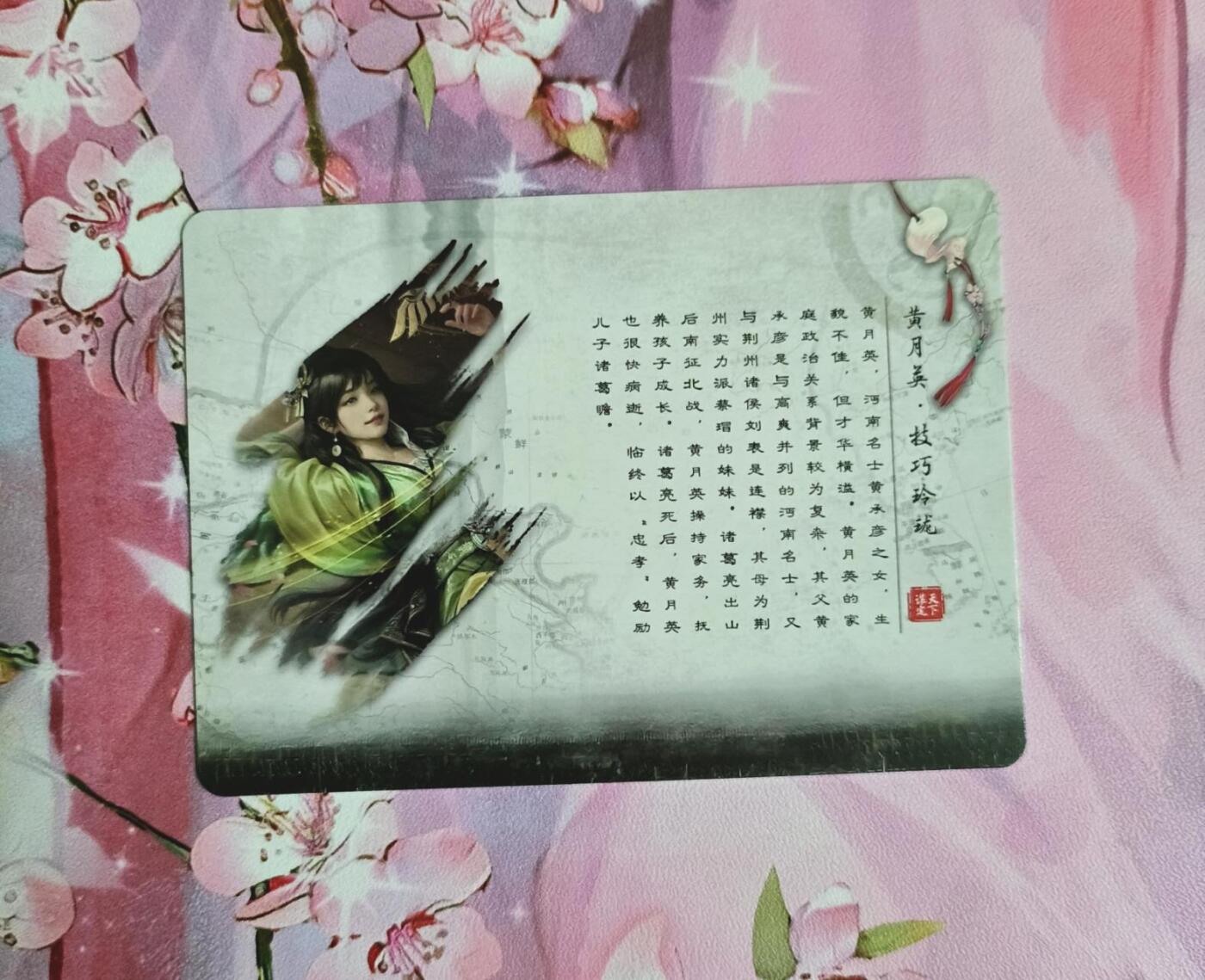 龙虎卡牌-七九场（满200元包邮，无佣金，每周六结拍，欢迎送拍）