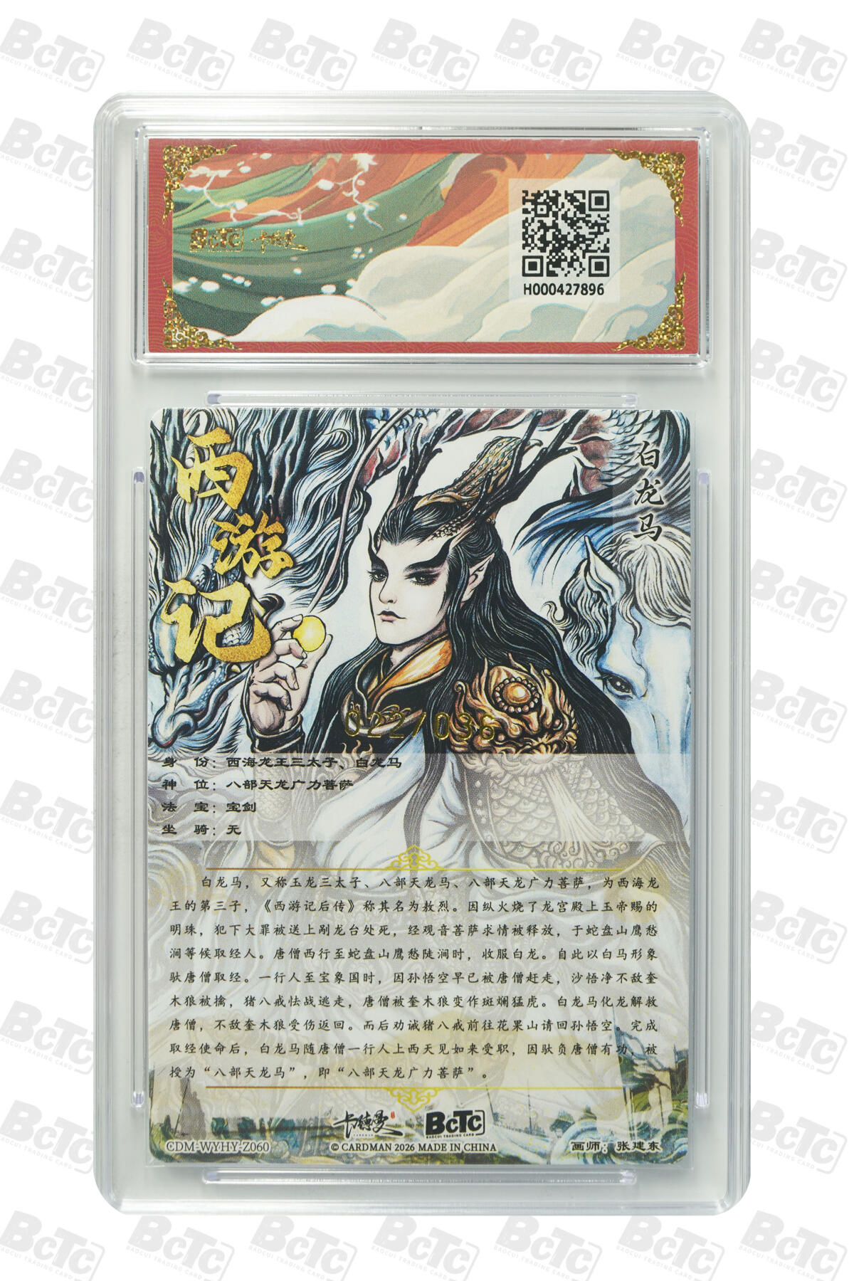 喜灰玩卡拍卖第五期，接拍品0佣金，欢迎送拍，释放现金流，让自己有资金可以购买更多喜欢的卡牌，让别的卡友能淘到更多心仪的卡牌