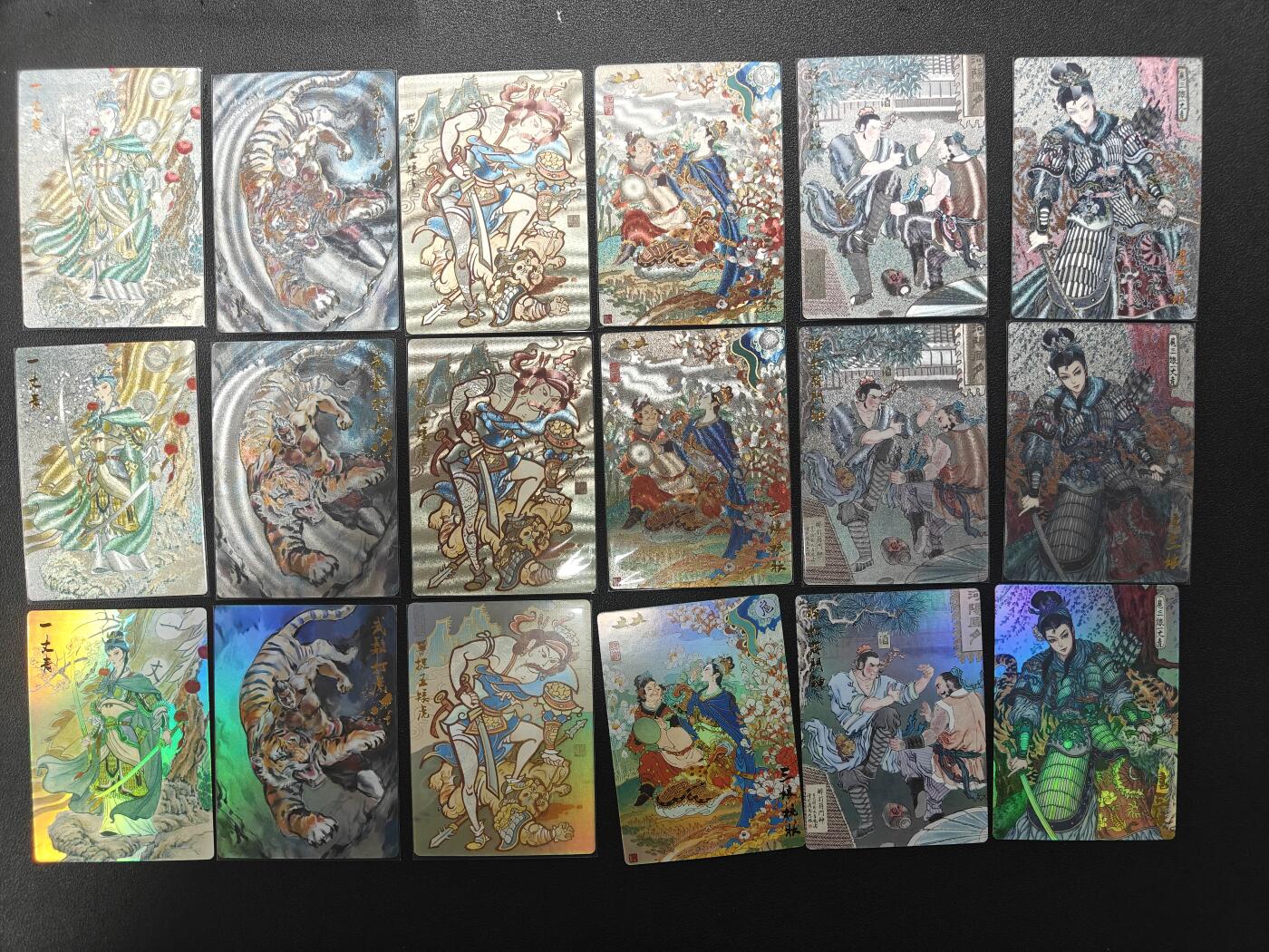 天玑星卡拍第181期《3.26周四截拍》持续收拍收评中 满赠卡需备注 山衡一述 水浒留芳 粗闪 冷烫粗闪 彩闪 三工艺 18张