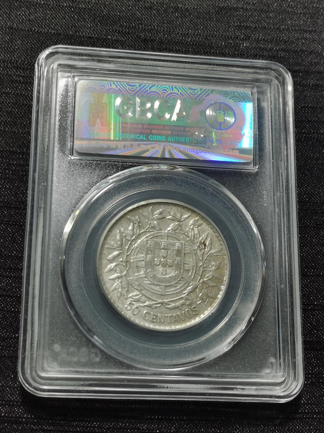 天下钱庄专场欢迎参拍