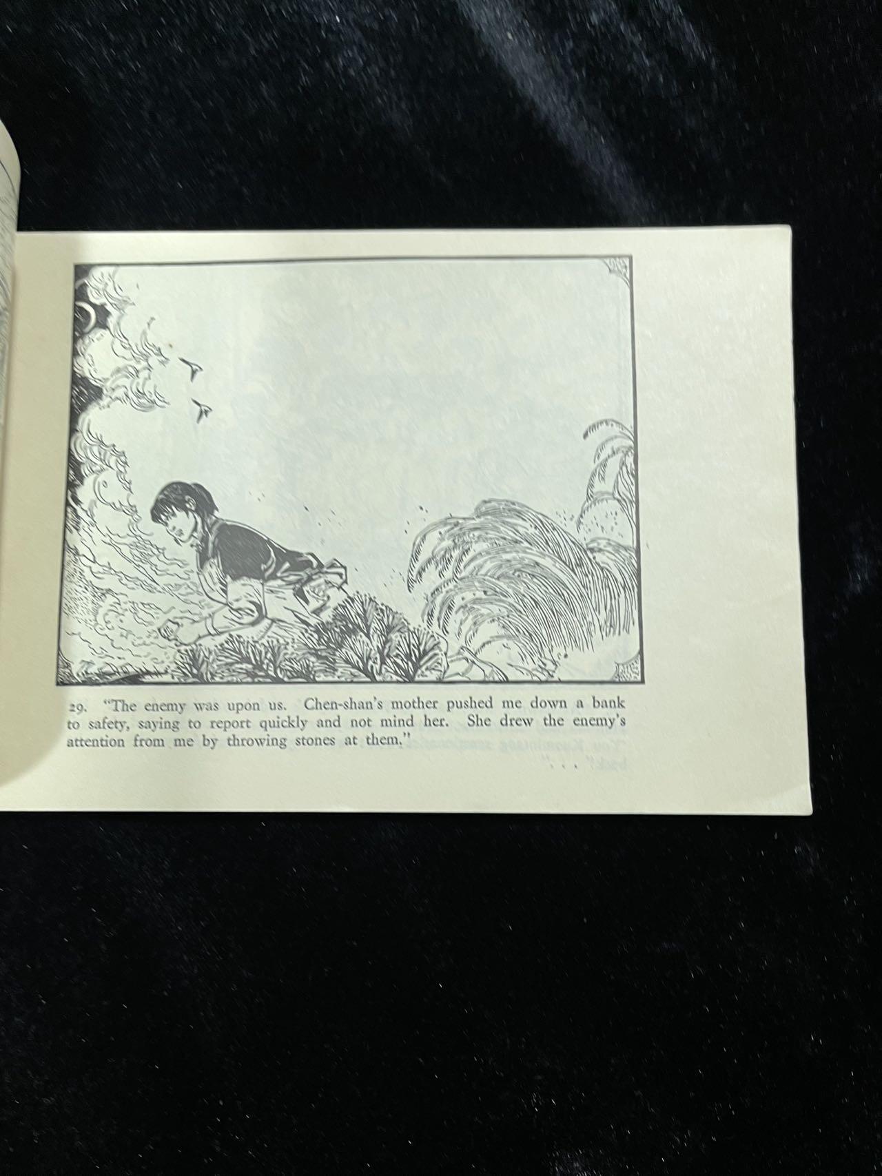 【麦稀奇首场】连环画拍卖 英文版-闪闪的红星