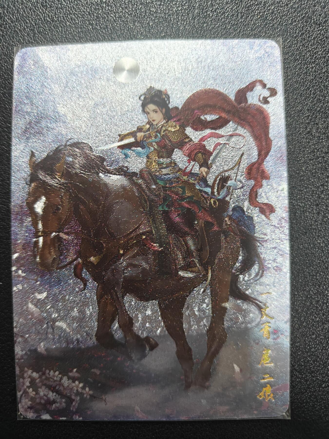 天玑星卡拍第181期《3.26周四截拍》持续收拍收评中 满赠卡需备注 燎原文化 巴丁 扈三娘 粗闪