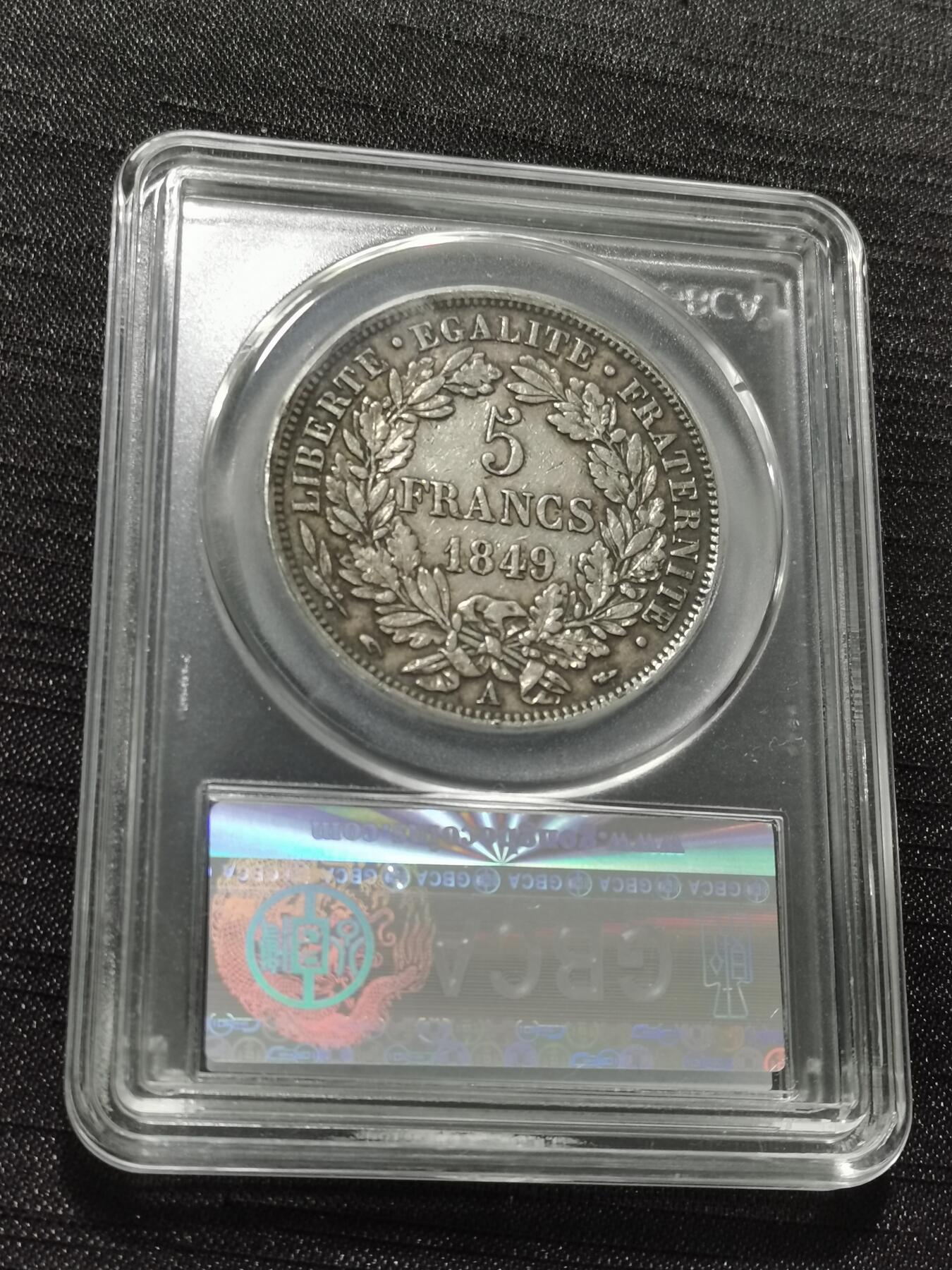 天下钱庄专场欢迎参拍