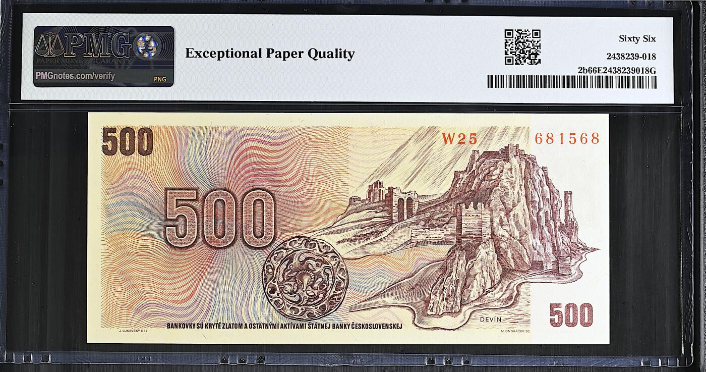 《艾美收藏》第237期-3.22周日外币强钞白金场 捷克500克朗 PMG66E 1993年 捷斯解体后贴票版 无47尾8