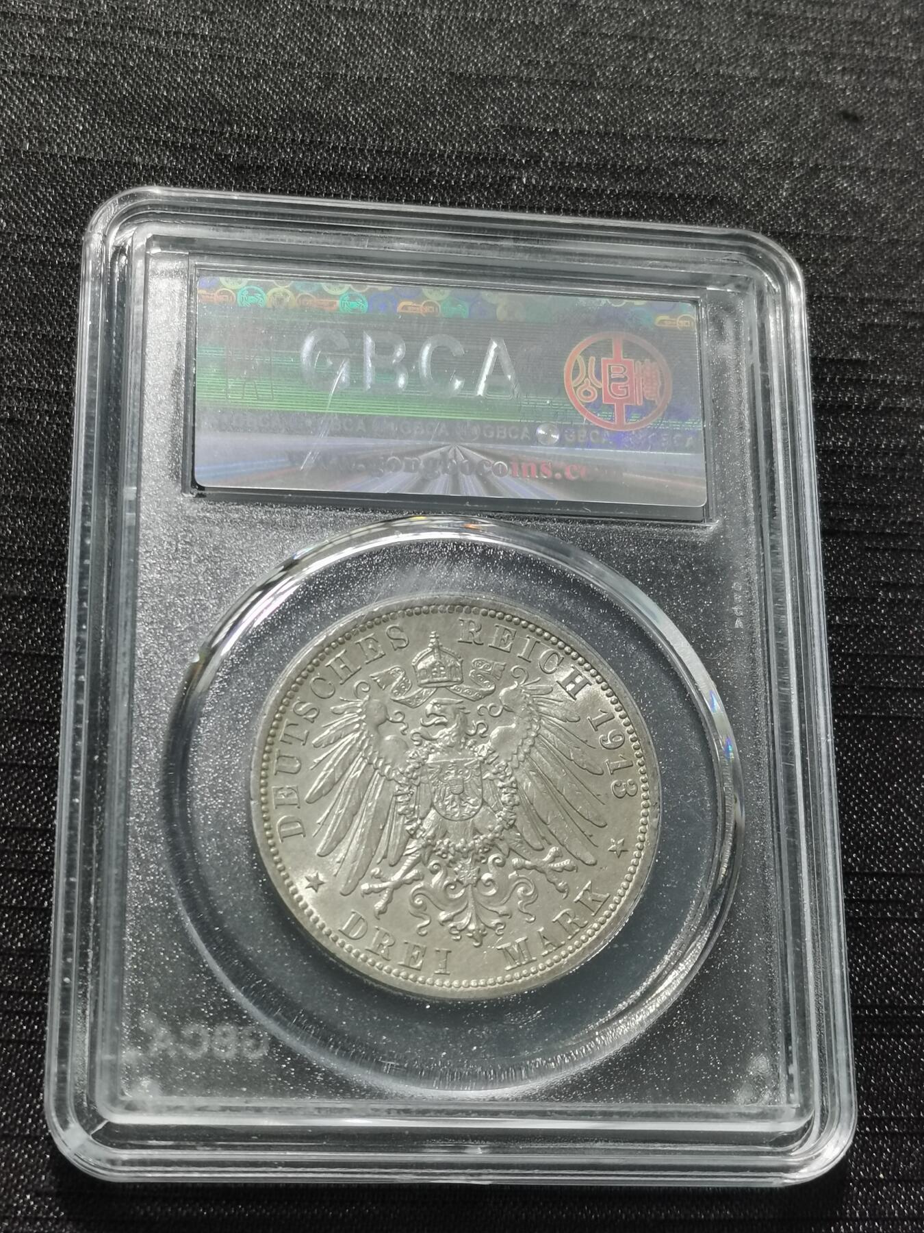 天下钱庄专场欢迎参拍 德国军装3马克银币