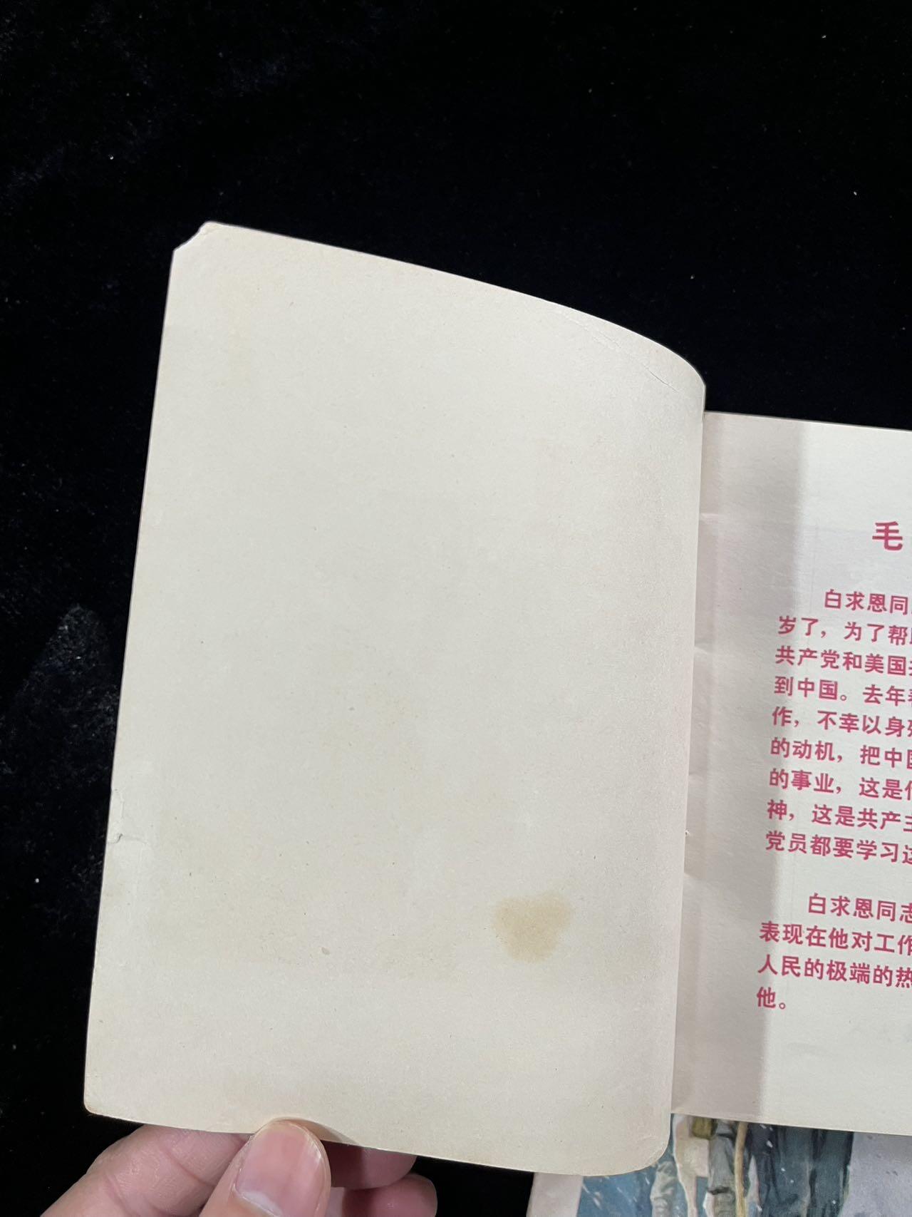 【麦稀奇首场】连环画拍卖