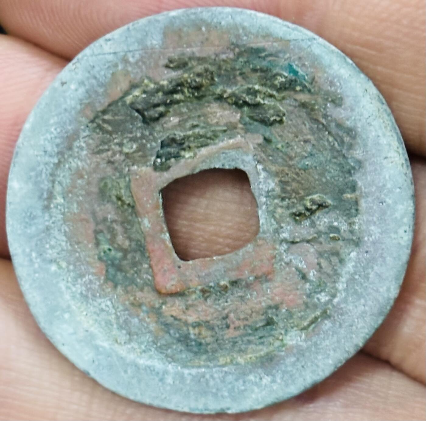 文馨钱币收藏第 297 场，银币，古钱币，铜元场，长期接代拍业务 元丰通宝折二 阔宝 篆书 直径 29.8×1.4mm