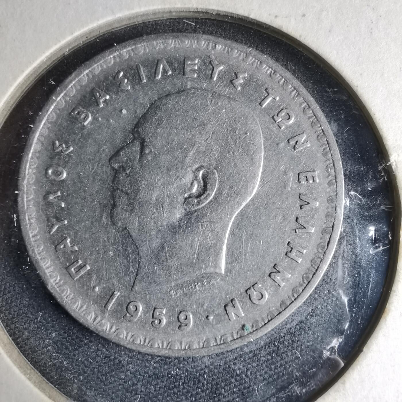 沼泽如烟--第1033场 希腊1959年10德拉克马