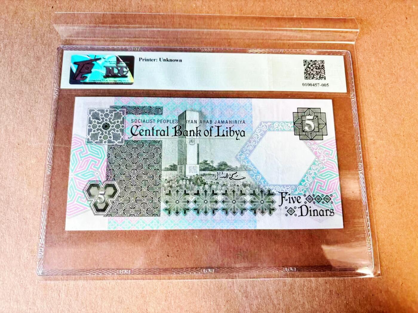 【Blue Auction】世界纸币精拍第797期——18级TOP拍卖/信誉/品质/专业/高效💫 【无47】利比亚 1991年5第纳尔 TQG55 