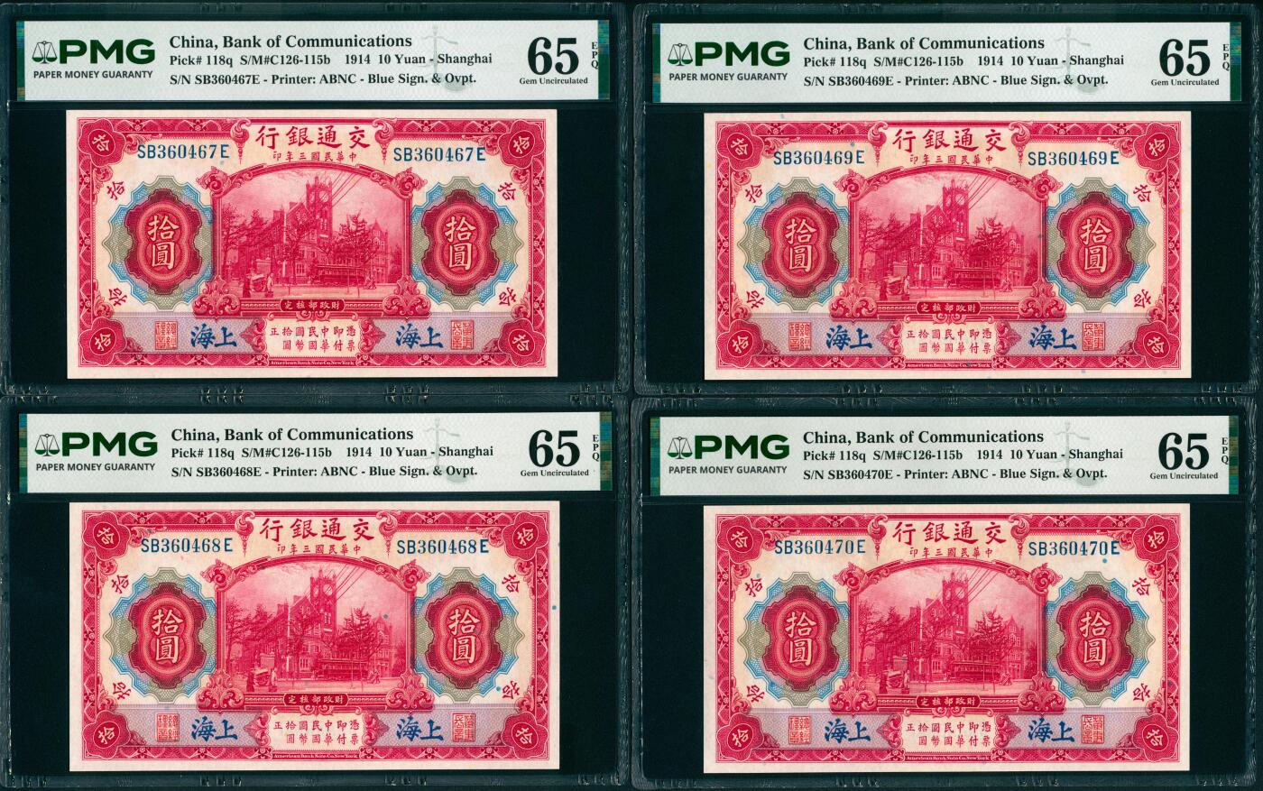 上海炎玺拍卖 玺映乾坤