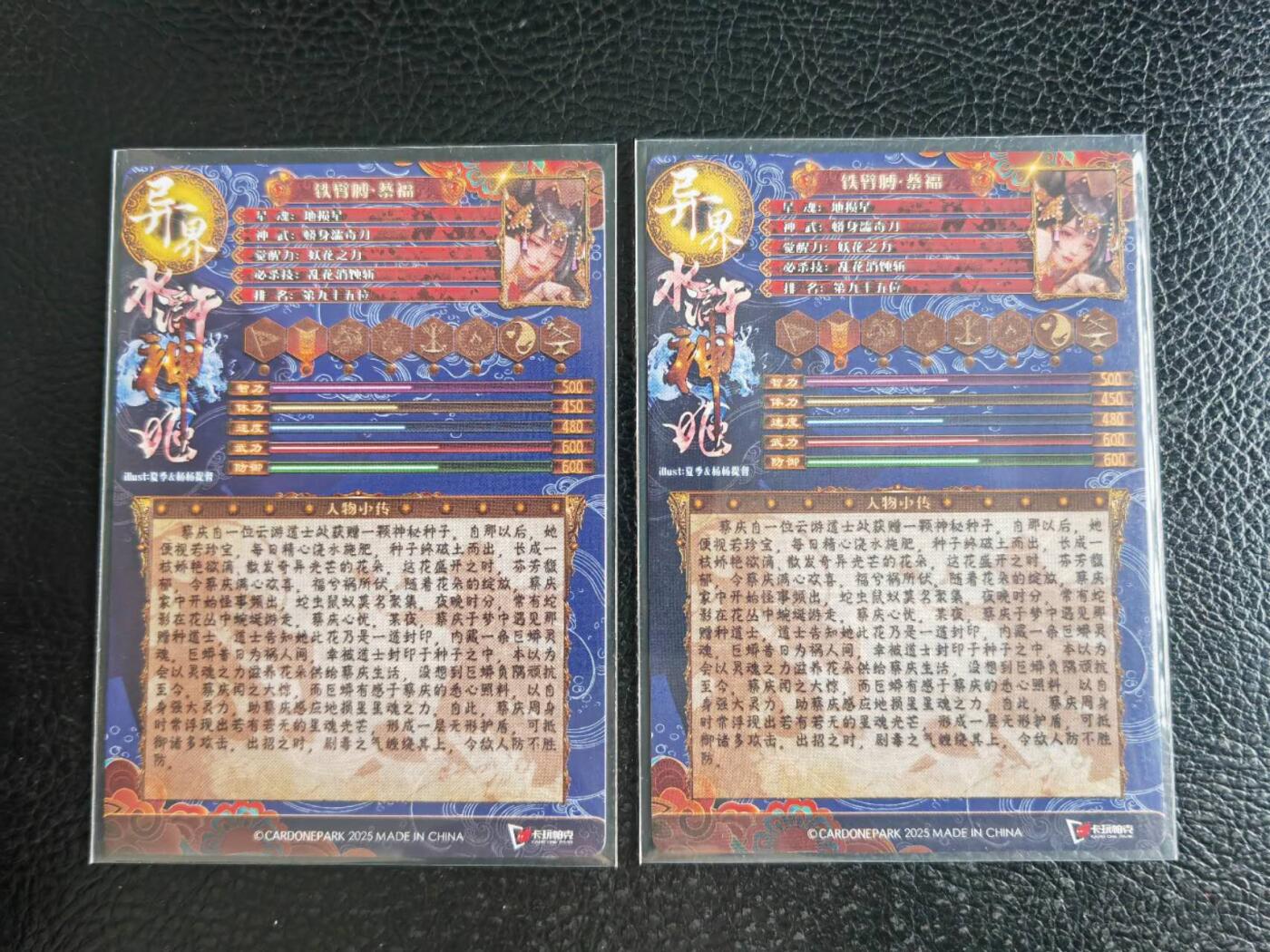 阳大大卡牌拍卖第105期（持续收拍品，周五晚上九点截拍，进群福利早知道）