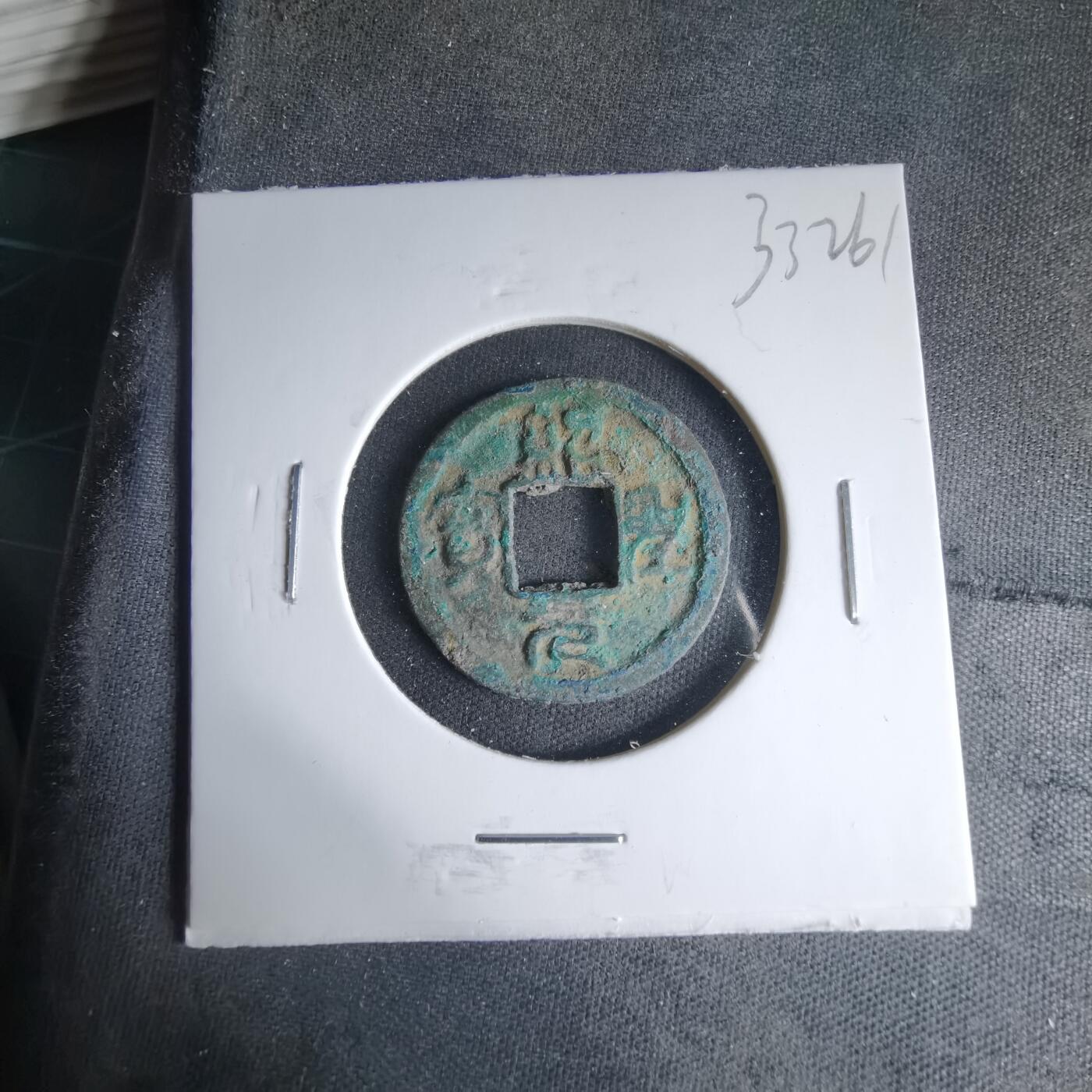 沼泽如烟--第1033场