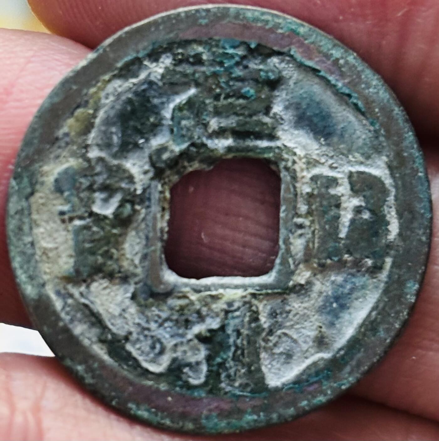 文馨钱币收藏第 297 场，银币，古钱币，铜元场，长期接代拍业务