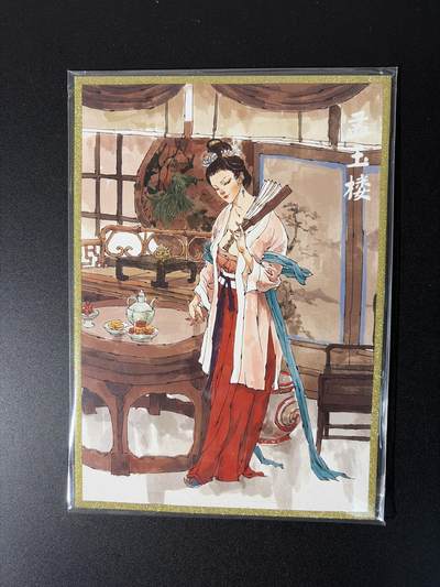 NO.27 好又多金牌大场，每周一站式配齐，方便凑单！（周6晚9点截拍，卖家送拍0抽成！） -  超吉梦 金瓶梅 张导 孟玉楼 色纸