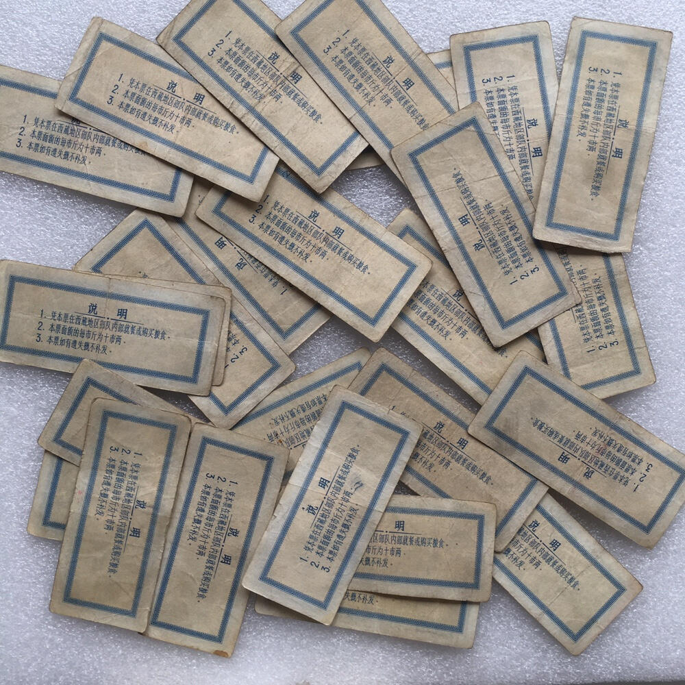       少见1966年中国人民解放军西藏君区粮票贰市斤流通品1枚真品如图供应票证旧藏文玩艺术收藏