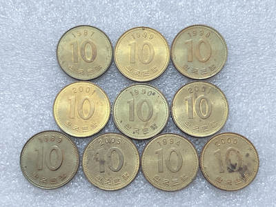 第一海外回流一元起拍收藏 散集专场  第304期 - 韩国10元硬币 10枚