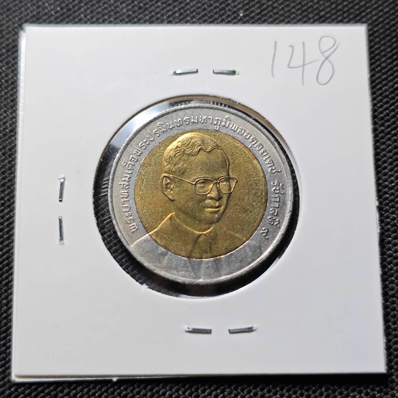 KK钱币收藏小铺   套币专场 2月预留时间 周末发货 2002泰国10泰铢 国内贸易部成立60周年纪念 双金属币 