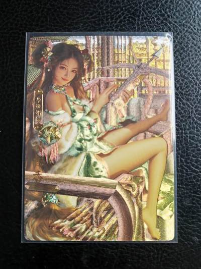 阳大大卡牌拍卖第105期（持续收拍品，周五晚上九点截拍，进群福利早知道） - 百花谱粗闪-孙尚香