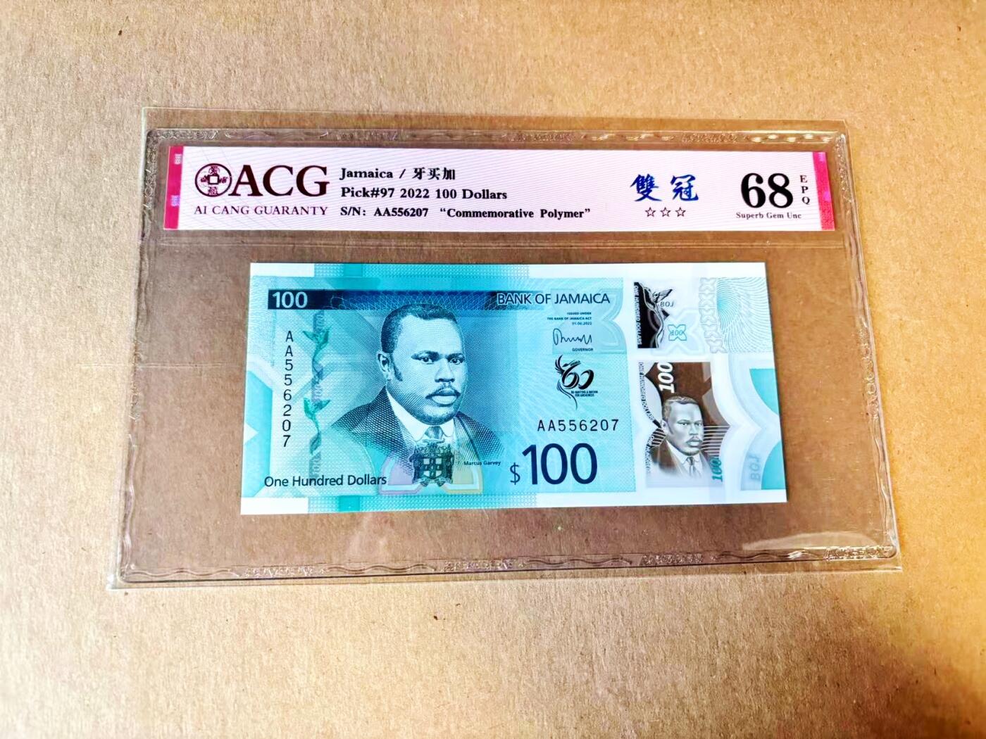 【Blue Auction】世界纸币精拍第797期——18级TOP拍卖/信誉/品质/专业/高效💫