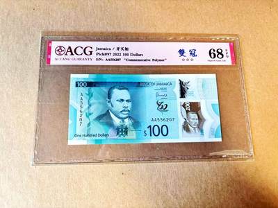 【Blue Auction】世界纸币精拍第797期——18级TOP拍卖/信誉/品质/专业/高效💫 - 【AA】牙买加 2022年100元 ACG68EPQ