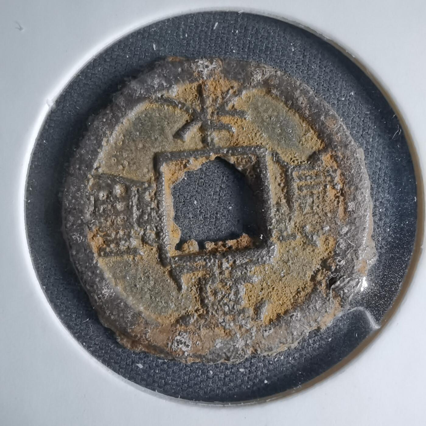 沼泽如烟--第1033场