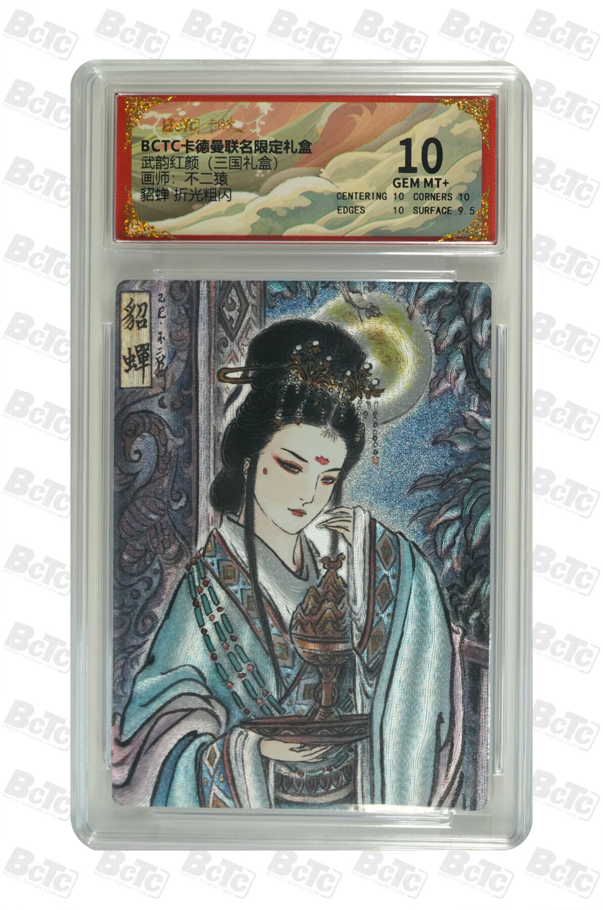 喜灰玩卡拍卖第五期，接拍品0佣金，欢迎送拍，释放现金流，让自己有资金可以购买更多喜欢的卡牌，让别的卡友能淘到更多心仪的卡牌