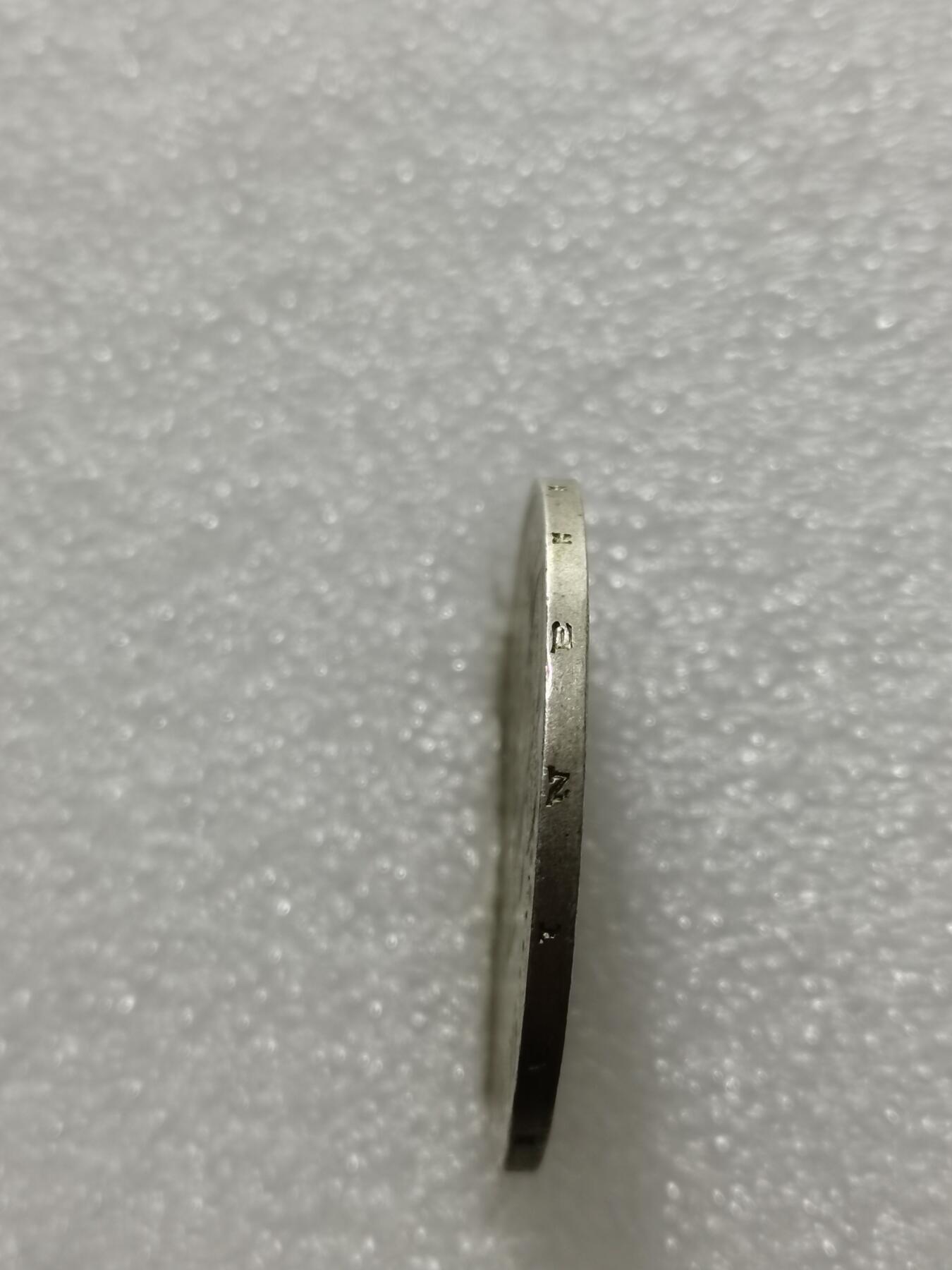 天下钱庄专场欢迎参拍 罗马尼亚25000列伊银币