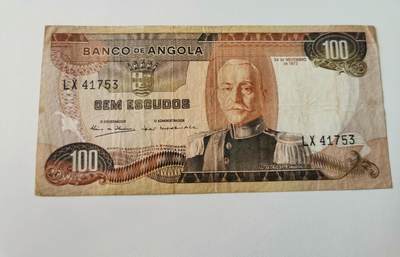 零零发流通品外国纸币拍卖 无佣金 - 安哥拉100